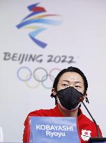 Beijing Olympics: Ski Jumping