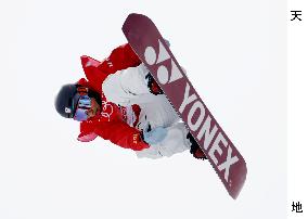 Beijing Olympics: Snowboard