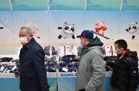 (BEIJING2022)CHINA-BEIJING-OLYMPIC WINTER GAMES-WANGFUJING-GOODS(CN)