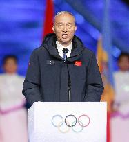 Closing ceremony of Beijing Olympics