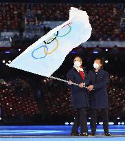 Closing ceremony of Beijing Olympics