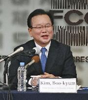 S. Korean PM Kim Boo Kyum