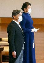 62nd birthday of Japanese emperor