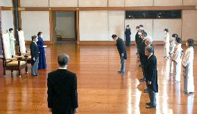 62nd birthday of Japanese emperor