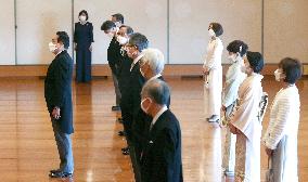 62nd birthday of Japanese emperor