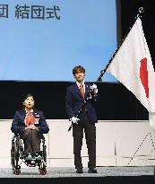 Launch ceremony for Japan's Paralympic delegation