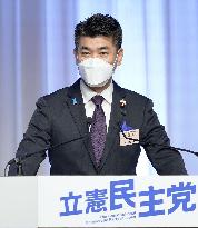 Convention of Japanese opposition CDPJ