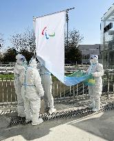 Beijing Paralympics