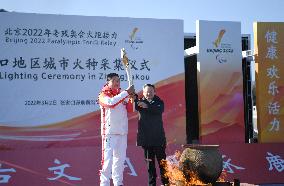 (SP)CHINA-HEBEI-ZHANGJIAKOU-BEIJING 2022 WINTER PARALYMPICS-TORCH RELAY-FLAME LIGHTING CEREMONY(CN)
