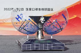 (SP)CHINA-HEBEI-ZHANGJIAKOU-BEIJING 2022 WINTER PARALYMPICS-TORCH RELAY-FLAME LIGHTING CEREMONY(CN)