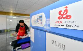 CHINA-TIANJIN-DISABLED YOUTH-EMPLOYMENT BASE (CN)