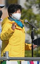 Athletics: Tokyo Marathon