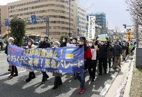 Anti-Russia protest in Japan