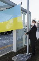 Mayor in eastern Japan city of Mito raises Ukrainian flag