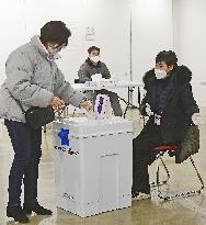 South Korean presidential election