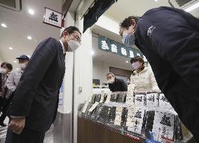 Japan PM visits Toyosu fish market