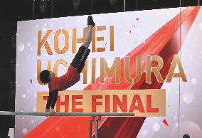 Gymnastics: Uchimura set for career finale