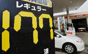 Surging gasoline prices in Japan