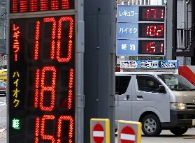 Rising gasoline prices in Japan