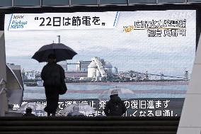 Japan issues warning over tight energy supply in Tokyo, other areas