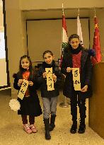 LEBANON-BEIRUT-CONFUCIUS INSTITUTE-15TH ANNIVERSARY-CELEBRATION