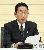 Japan PM Kishida at meeting on 2011 quake recovery