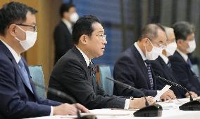 Japan PM Kishida at meeting on 2011 quake recovery