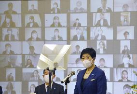 Ceremony for new Tokyo metropolitan government office workers