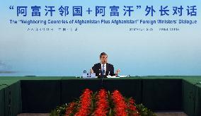 CHINA-ANHUI-WANG YI-AFGHANISTAN-AFGHAN NEIGHBORS-FMS' DIALOGUE (CN)