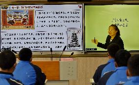 CHINA-LHASA-SHAANXI-EDUCATION-ONLINE CLASS(CN)