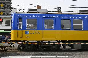 Japanese train painted in Ukrainian flag colors