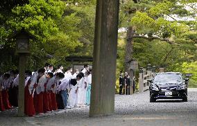 Crown Prince Fumihito, Princess Kiko in Mie Prefecture
