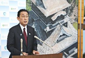 Asia-Pacific Water Summit