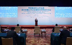 CHINA-BEIJING-WANG YI-ARTEMISININ-FORUM (CN)