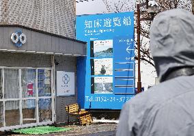 Authorities raid office of Hokkaido tour boat operator