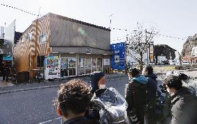 Authorities raid office of Hokkaido tour boat operator
