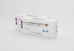 CHINA-COVID-19-OMICRON-VACCINE-CLINICAL TRIAL (CN)