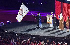 Closing ceremony of 2018 Asian Games