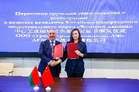 BELARUS-CHINA-INDUSTRIAL PARK-NEW COMPANY