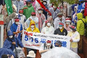 Okinawa peace march ahead of 50th anniv. of return to Japan