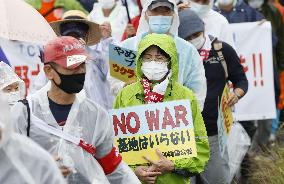 Okinawa peace march ahead of 50th anniv. of return to Japan