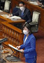Japanese minister in charge of policies related to children