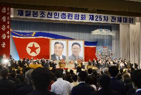 Pro-Pyongyang body's Congress in Tokyo