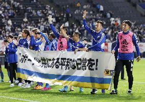 Football: Japan-Paraguay friendly