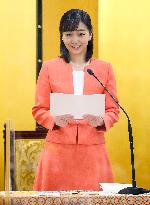 Princess Kako at award ceremony for children's books