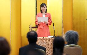 Princess Kako at award ceremony for children's books