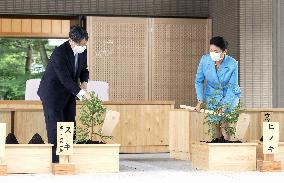 Imperial couple attends tree-planting ceremony virtually