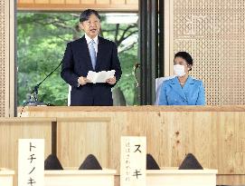 Imperial couple attends tree-planting ceremony virtually