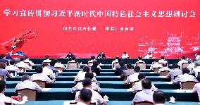 CHINA-JIANGXI-XI THOUGHT-SEMINAR-HUANG KUNMING (CN)