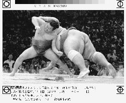 Nagoya Tournament 1996
